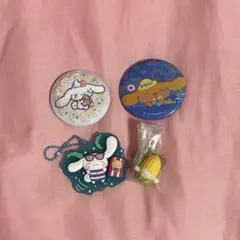 サンリオ シナモロール グッズ まとめ売り 刺繍缶バ ベジタブルチャーム 4点