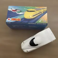 新幹線　N700S ハッピーセット　プラレール　マクドナルド　乗り物