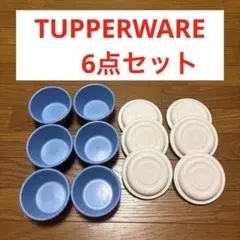 タッパーウェア デイリーユースボールセット（グリーン） - メルカリ