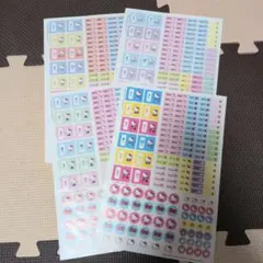 ハローキティ 家計簿　カレンダー　シール　 4枚セット 未使用