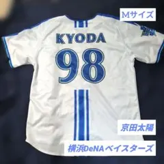 2026年最新】京田陽太 ユニフォームの人気アイテム - メルカリ