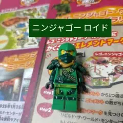 LEGO ニンジャゴー ロイド フィギュア