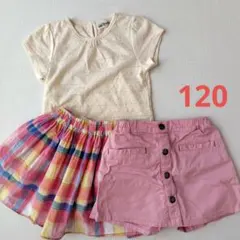 Love&Peace&money ブラウス 他 120 まとめ売り 女の子