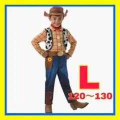 ウッディ コスプレ 120 ディズニー 仮装 子供 130 新品 Dハロ キッズ