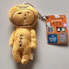 サンリオ ゆきお マスコット ぬいぐるみ ぐでたま コラボ - メルカリ