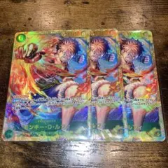 ワンピースカード　モンキー・Ｄ・ルフィ　SEC