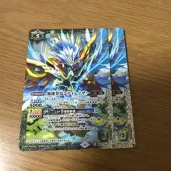 加速癸鳥エアイレイザー