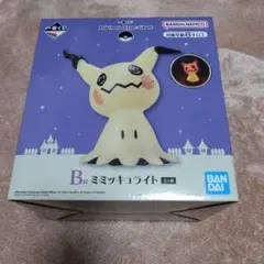 一番くじpokemonTypeGhost Ｂ賞 ミミッキュライト