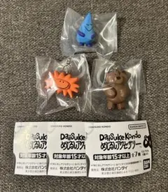 Daisuke Kondo めじるしアクセサリー　taiyo Kuma