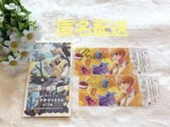 君と僕の約束 クリアチケットくじ るぅとくん 2枚