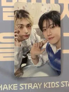 【3/29 チャンビン　ヒョンジン】Straykids ペンミ 入場特典