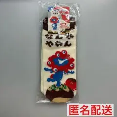ミャクミャク　靴下