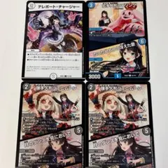 デュエルマスターズ にじさんじ 異次元の超獣使い 月ノ美兎