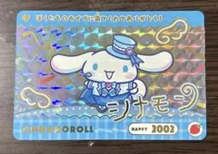 カードダス サンリオキャラクターズ ゴールドプリズム シナモロール シナモン