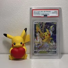 ポケモンカード ピッチのピカチュウ Jリーグ プロモpsa10 - メルカリ