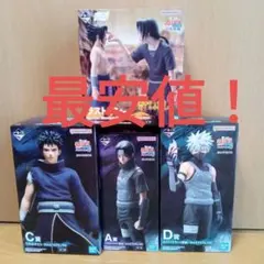 一番くじ　フィギュア　4点セット　NARUTO疾風伝　心を写す赤き瞳