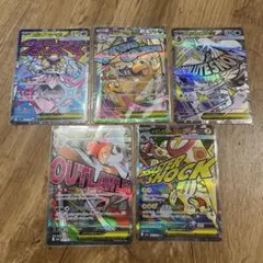 メガドリーム　MA まとめ売り