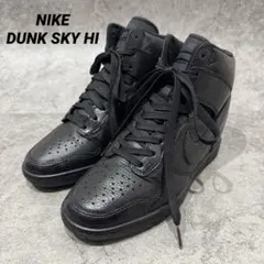 【大人気】NIKE 23.5cm WMNS DUNK SKY HI インヒール