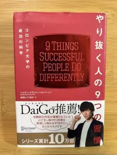 Item thumbnail for item b1420351-420d-4f9c-8cc6-ff61dd6601f7