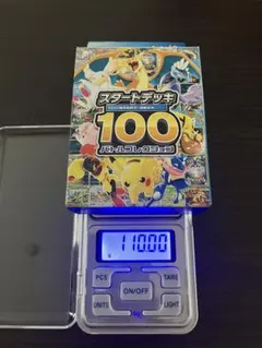 未開封】ポケモンスタートデッキ100 重量113.62g - メルカリ