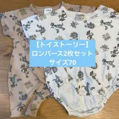 【70サイズ・トイストーリー】ロンパース　カバーオール