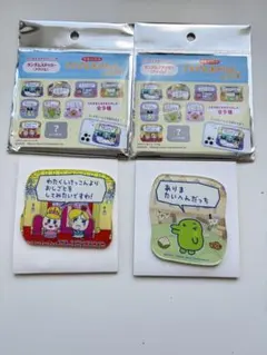 2個セット　たまごっち　プチプチおみせっちしりーず　アクリルステッカー