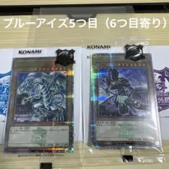 2026年最新】決闘者伝説 青眼の白龍の人気アイテム - メルカリ