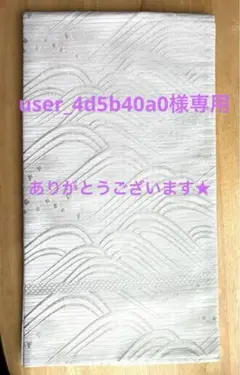 user_4d5b40a0様 リクエスト 3点 まとめ商品