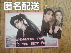 straykids スキズ バンチャン Do It 限定盤 封入 ポストカード