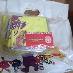 2026年 マクドナルド 福袋 グッズ 商品無料券 スープジャーのみなし