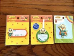 メロンパンナちゃん　ワッペン　3点セット