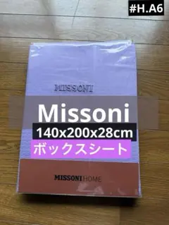 掛け布団カバー 綿100