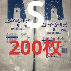 レジ袋　乳白　S200枚 手提げ袋 買い物袋 ビニール袋 エコバッグ aczのサムネイル
