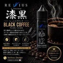 FLAVIA コーヒーカートリッジ クラシコ - メルカリ