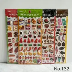 y.u3u♡様 リクエスト 2点 まとめ商品