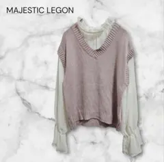 マジェスティックレゴン フリルネック レイヤードニット シアー ボリューム袖 M