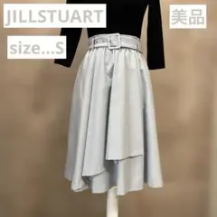 JILLSTUARTライトグレー フレアスカート ベルト付き 美品のサムネイル