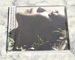 2025年最新】元ちとせ 語り継ぐことの人気アイテム - メルカリ