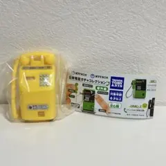 NTT東日本 NTT西日本 公衆電話ガチャコレクション 番外編 黄色 ガチャ