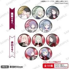 BanG Dream! Ave Mujica 缶バッジコンプリート　boxのサムネイル