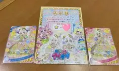 【最安値】ひみつのアイプリ　アイプリコンテスト　店頭大会　リング　つむぎ　表彰状