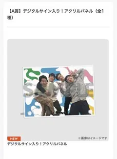 【ラフフェス】ロングコートダディ　クリアポスター2枚組セット ラフフェス】ロングコートダディ クリアポスター2枚組セット