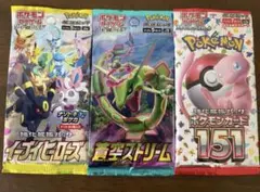 未開封・海外限定】ポケモンカード Perfect Order 3パックセット