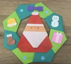 【折り紙】クリスマスリース サンタさん 12月