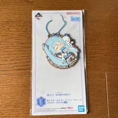 一番くじ　雪ミク　オールスターズ　ラバーチャーム（2010〜2013）E賞