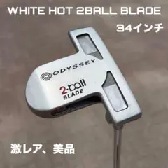 2026年最新】ホワイトホット 2ボール ブレードの人気アイテム - メルカリ