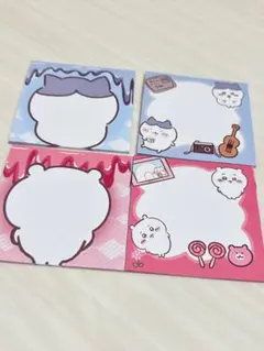 ちいかわメモ用紙 付箋4種類セット