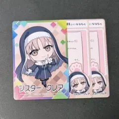 にじさんじチップス カード クレア
