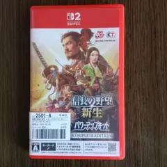 Switch2 信長の野望・新生 with パワーアップキット Complet…