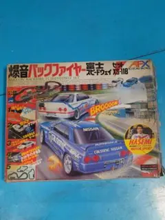 希少・動作品】爆音バックファイヤー 富士スピードウェイ＆ビッグ